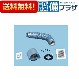 楽天市場 パナソニック 屋根裏 換気 システムの通販