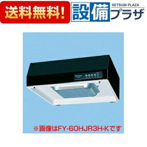 [FY-60HJR3M-K]�p�i�\�j�b�N ���C�� ��`�����W�t�[�h �V���b�R�t�@�� �ۃ_�N�g�ڑ��` �E�r�C 60cm���E3�i�����t �Ǐ����C��p