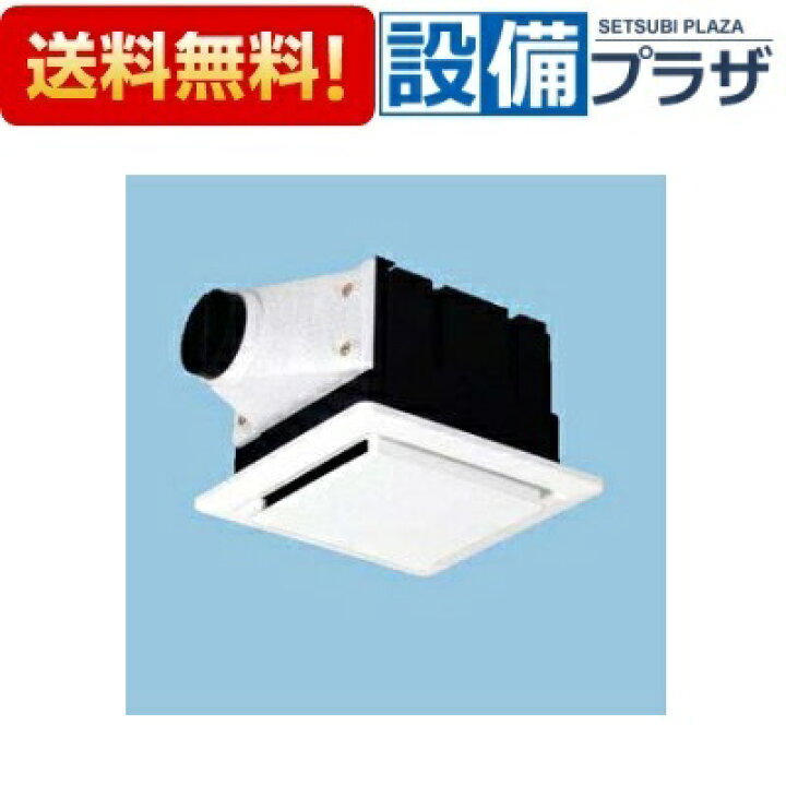 楽天市場】＼3月限定☆最大100％Pバック／ [FY-8R-W]パナソニック 