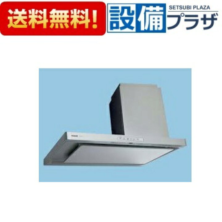 楽天市場】[FY-9DPG2R-S]パナソニック レンジフード サイドフード 
