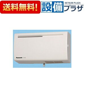 同時給排 換気扇 レンジフードの通販 価格比較 価格 Com