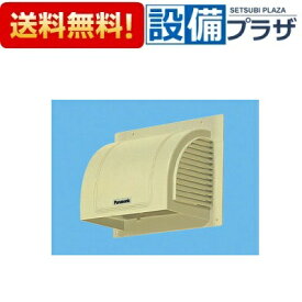 楽天市場 換気扇 フード 屋外 花 ガーデン Diy の通販 楽天市場 換気扇 フード 屋外 花 ガーデン Diy の通販