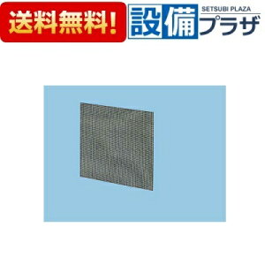 防虫 屋外 換気扇 レンジフードの人気商品 通販 価格比較 価格 Com