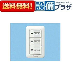 [FY-SV24W]pi\jbN C 䕔 CXCb` v[g P100V 4A 10W`p ON-OFF MC-} -蓮