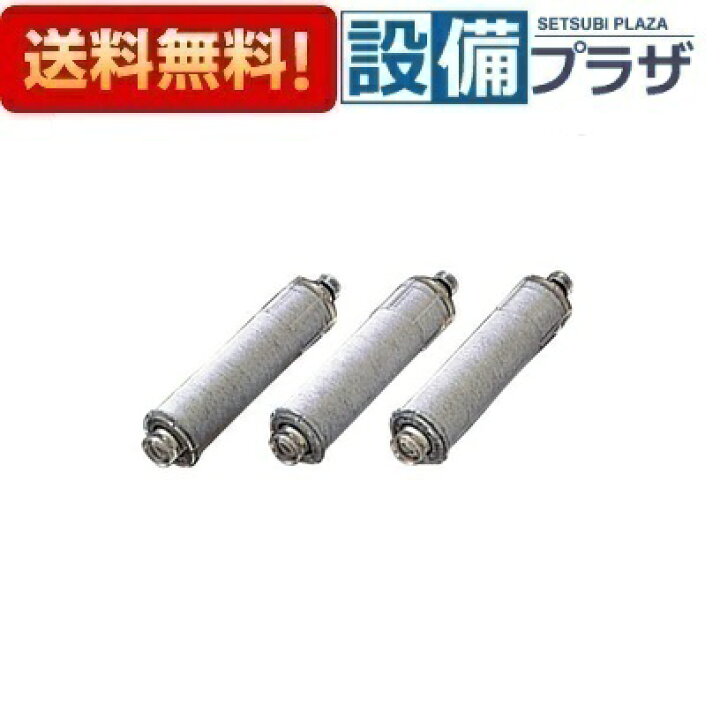 楽天市場】【翌日配達】 正規品・ 在庫あり[JF20TK]クリナップ 交換用 