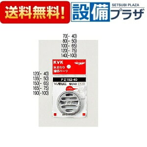 [PZ182-65]KVK  VUǖڎM Ă65mm