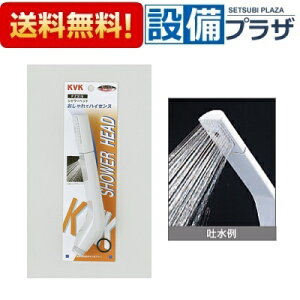 [PZ319]KVK O[DXV[wbh