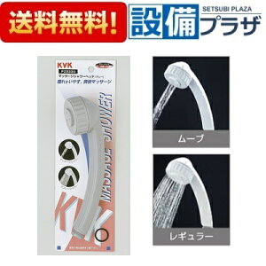 �_6������I�ő�100%P�o�b�N�^[PZ533G]KVK ���[�u�V�����[�w�b�h(2�i�ؑփ^�C�v) �O���[