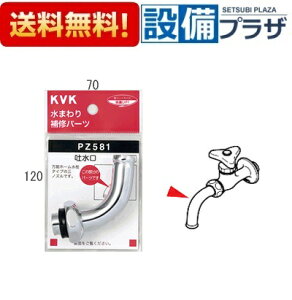 [PZ581]KVK  f]`p1cRmY (W26-20)13(1/2)p