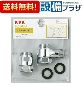 [PZ608]KVK  𕪊\PbgZbg