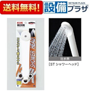 [PZ615]KVK  STV[wbh zCg