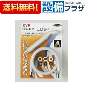 [PZ624L-2]KVK V[Zbg A^b`gt O[ STwbh1.6mz[X