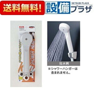 [PZ963G]KVK  ASV[wbh O[