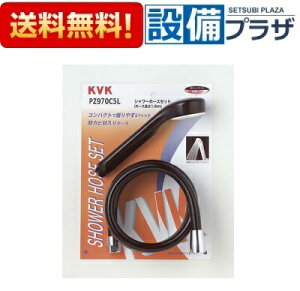 [PZ970C5L]KVK V[Zbg ASV[wbh&z[X1.6m ubN A^b`g