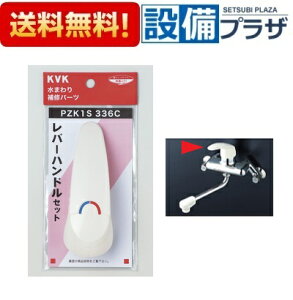 �_3�����聚�ő�100��P�o�b�N�^ [PZK1S336C]KVK ���� ���o�[�n���h���Z�b�g �z���C�g