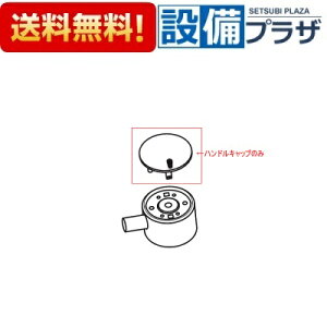 [Z104547KHT]KVK MC8144���p�n���h���L���b�v