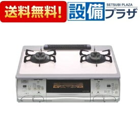 楽天市場 かわいい ガスコンロ キッチン家電 家電の通販 楽天市場 かわいい ガスコンロ キッチン家電 家電の通販