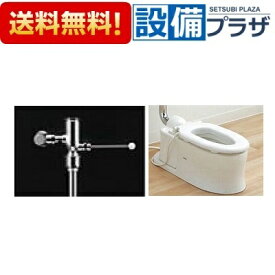 [CS310B+TV610Q+TCF41R+T56PH×2+T82CR32D+T53WR75]TOTO 幼児用腰掛式大便器セット フラッシュバルブ 床排水 壁給水 (1～2歳児向け)