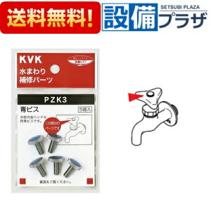 [PZK3]KVK ܂Cp[c rX 5