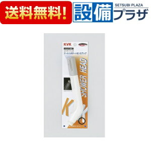 [PZKF106G]KVK  DXV[wbh