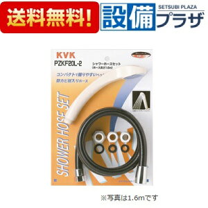 [PZKF20-2]KVK  V[Zbg A^b`gt 1.45mz[X ۃwbh