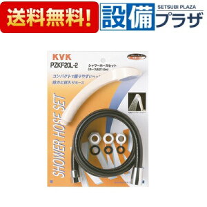 [PZKF20L-2]KVK  V[Zbg A^b`gt 1.6mz[X ۃwbh