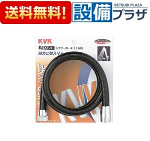 [PZKF2L]KVK  V[z[X 1.6m A^b`g