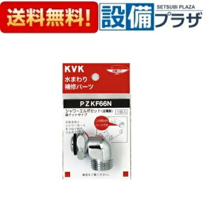 yzBz ݌ɂ[PZKF66N]KVK ܂Cp[c V[G{Zbg ibg^Cv 