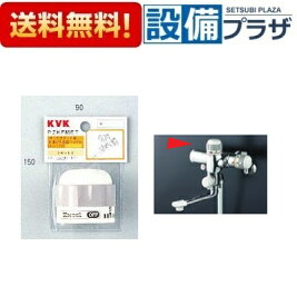 楽天市場 Kvk ハンドルキャップの通販