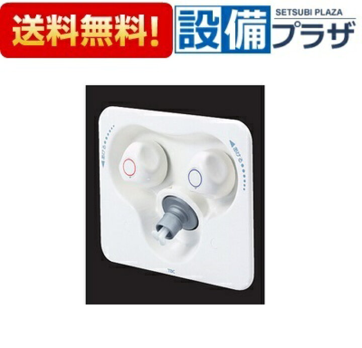 楽天市場】[SP1200S]KVK 洗面化粧室 2ハンドル混合水栓コンセント 緊急 
