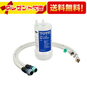浄水器 カートリッジの人気商品 通販 価格比較 価格 Com