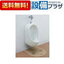 [U310+T601P+T64CP+T9R]TOTO 幼児用小便器 グリップなし セット 壁排水 フラッシュバルブ