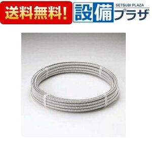 [Z733-10]KVK ���t���L�z�[�X13(1/2)�p 10m
