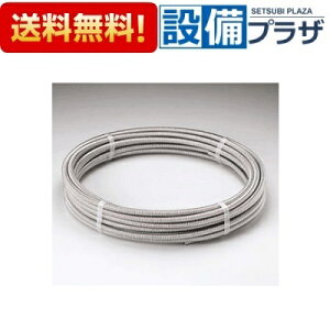[Z734-10]KVK ���t���L�z�[�X20 3/4�p10m
