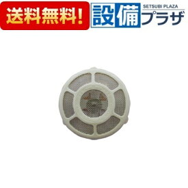 楽天市場 浴槽 循環 口 フィルターの通販