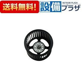 [040-401-000]リンナイ ファン シロッコファン