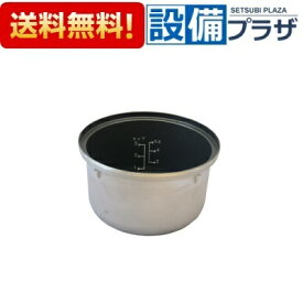 ＼4/30までエントリーで最大10万Pバック／[077-202-000]リンナイ 炊飯内釜 5合