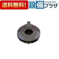 ＼10/31までエントリーで最大100%Pバック／【翌日配達】 在庫あり[151-358-000]リンナイ バーナーキャッ…
