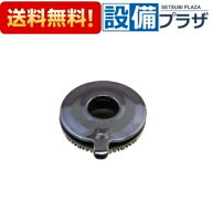 【翌日配達】 在庫あり[151-361-000]リンナイ バーナーキャップ 強火力バーナー用 　黒