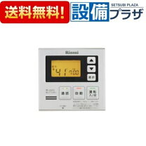 楽天市場】812(ブランドリンナイ)(住宅設備家電|家電)の通販