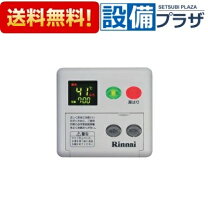 楽天市場】812(ブランドリンナイ)(住宅設備家電|家電)の通販