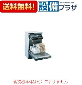 楽天市場 ハーマン 食洗機 部品の通販