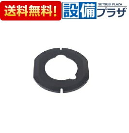 [SRB7027]ノーリツ 部材 バーナーリングカバー L/BA 　HM