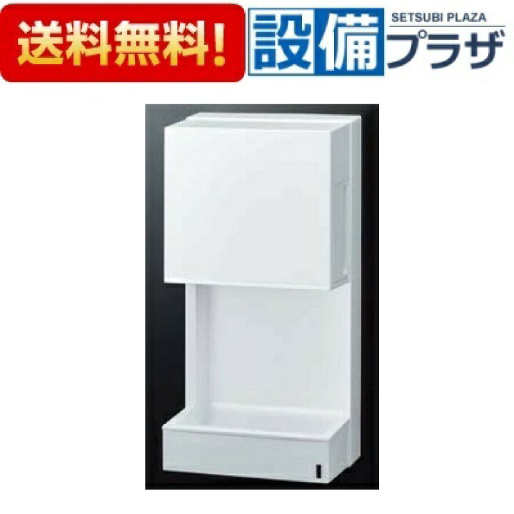 楽天市場】[KS-580AH/W]INAX/LIXIL ハンドドライヤー スピードジェット 