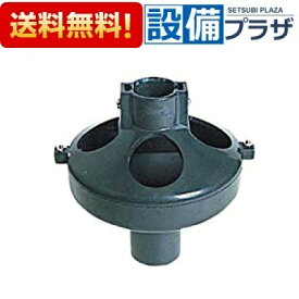 [GT-70G]三菱電機 電気温水器 部材 ホッパー