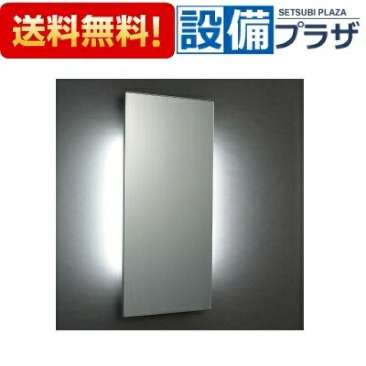 楽天市場】[MH-351NBJ]INAX/LIXIL バック照明付鏡 LED照明・照明 