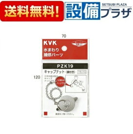 楽天市場 水栓 G1 2 キャップの通販