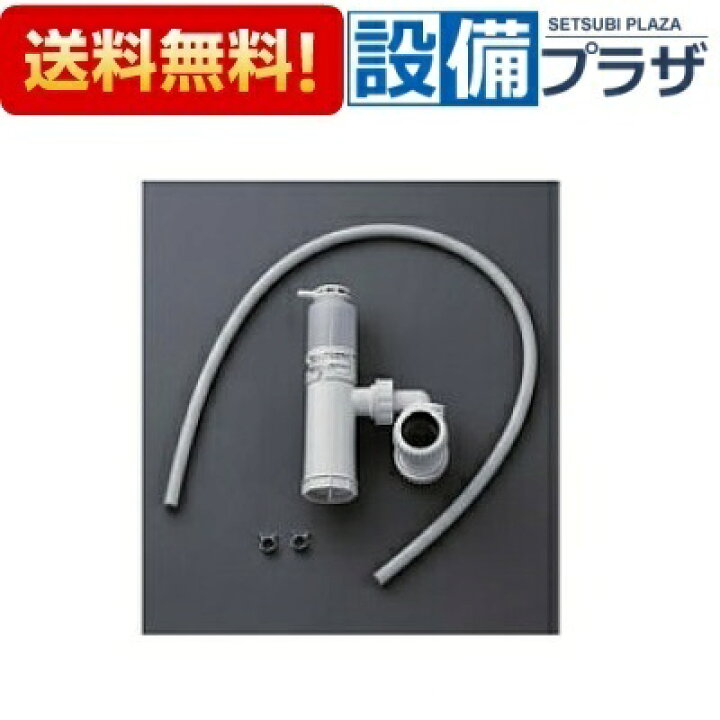 楽天市場】[RHE97H-32]TOTO 湯ぽっと別売部材 洗面所用密閉式排水 