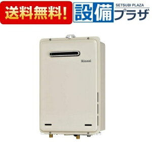 ガス給湯器 10号 屋外の通販 価格比較 価格 Com