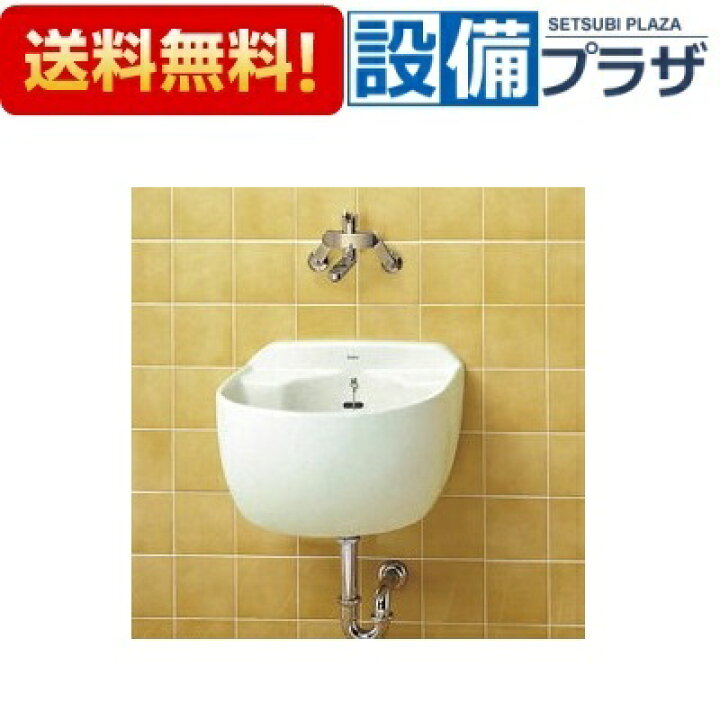 送料込】 SK73R TOTO ベルトラップ付き実験用流し 流しのみ qdtek.vn 送料込】 SK73R TOTO ベルトラップ付き実験用流し 流しのみ qdtek.vn